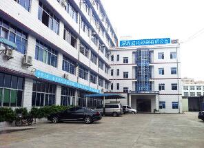 Verified China supplier - Shenzhen Chengxing Printing Co., Ltd.