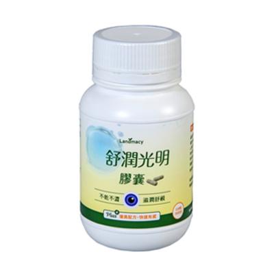 China Vegan Organic-Natural Eye Vitamin-Contains Marigold Lutein and Zeaxanthin to relieve eye fatigue and rest the eyes for sale