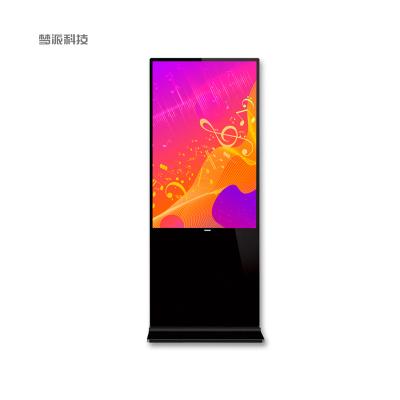 China AImenpad Smart Hardened Android 6.0 LCD 1+8G LCD Digital Announcement Kiosk Floor Stand 49/50 Inch Tempered Glass Advertising Display Screen for sale