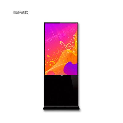 China AImenpad 85 Inch Smart Rugged Android 6.0 Tempered Glass Digital Kiosk Floor Stand 1+8G Lcd Ads Public Advertising Display Screen for sale