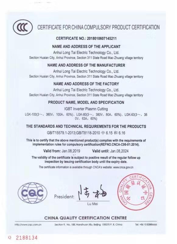 CCC - Shenzhen Exxon Welding Equipment Co., Ltd.