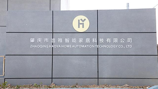 Verified China supplier - Zhaoqing Haoya Home Automation Technology Co., Ltd.