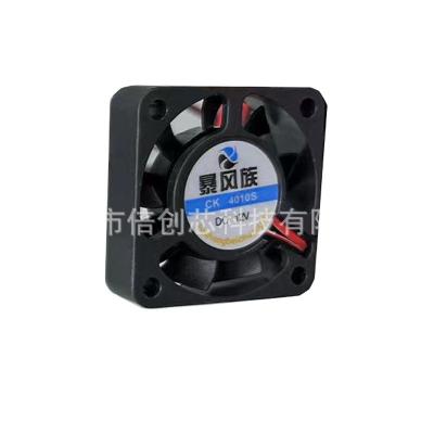 China Fan Manufacturer Oil Cooling Fan 12V24V Commercial Power Purifier Case Change Industrial Fan for sale