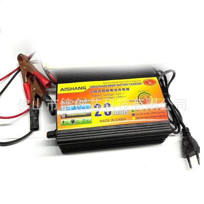 China Household Inverter10ABattery 20A Fast Charger DC Solar Battery Charger Intelligent Brushless Battery Charger for sale