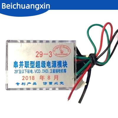 China Power supply module for TV factory direct sales current adjustable power module3Line5Line5-24V /AC-DCIsolation high power boost module for sale