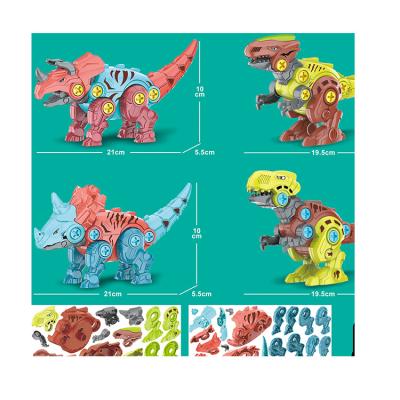 China Dinosaur DIY Assemble Puzzle Disassemble and Assemble Dinosaur Toys SG-25 for sale