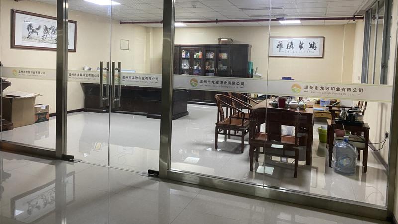 Verified China supplier - Wenzhou Longzhi Printing Co., Ltd.