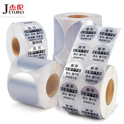 China Waterproof Sliver PET Round Sticker Roll, Width 40~100mm, Matt Coated Polyester Film Barcode Circle Seal Stickers for sale