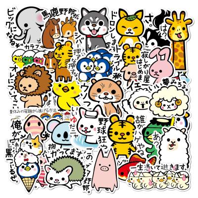 China 36Pcs/pack Carton Decorative Waterproof Vinyl Stickers Japanese Cute Kawaii Animal Stickers For Water Bottle Decal for sale