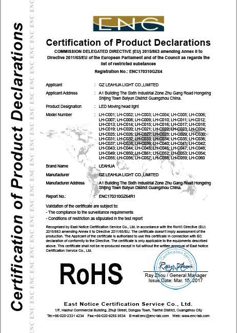 RoHS - GZ Leahua Light Co., Limited