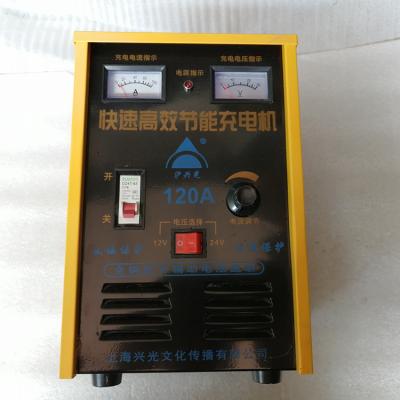 China Other energy-saving fast-charging 120A battery charger for sale