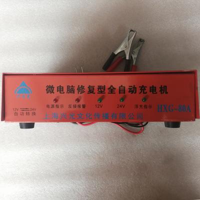 China Other Type HXG-80A Microcomputer Repair Auto Loader for sale