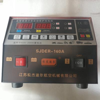 China The other SJDER-160A fully intelligent display protection fully automatic charger for sale