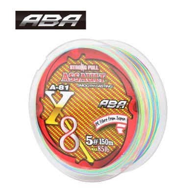 China High Strength Quality 150/300/500m PE Nice Braided 8X Fishing Line For Fishing for sale