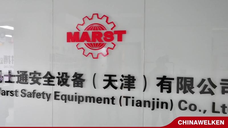 Verified China supplier - Marst Safety Equipment (Tianjin) Co., Ltd.