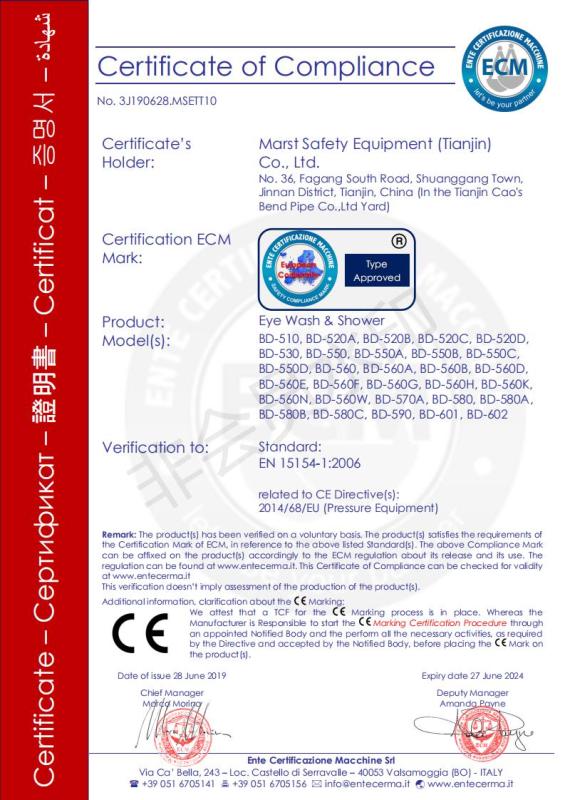 CE - Marst Safety Equipment (Tianjin) Co., Ltd.