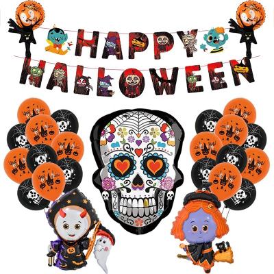 China Halloween Foil Pumpkin Kit Happy Halloween Latex Balloons Cardboard Balloon Paper Banners For Party House Decorations Supplies for sale