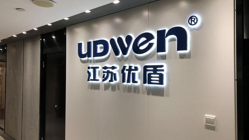 Verified China supplier - Jiangsu Udwen communication industry co.,ltd