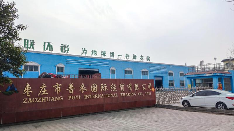 Verified China supplier - Zaozhuang Puyi International Trade Co., Ltd.