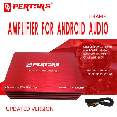 China H4AMP Android Processor Audio Amplifier With DSP Function Matched With H4AMP Plug for sale