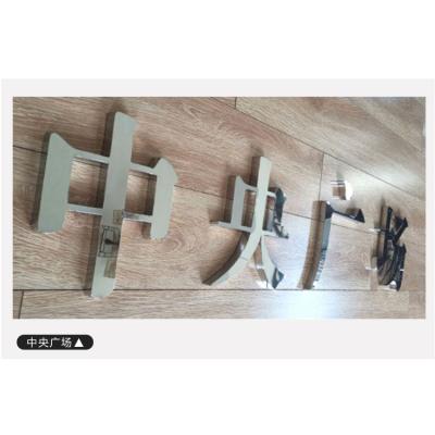 China Long Term Work Professional Made Free Standing Mirrored Letters Signboard Stainless Steel Word Signboard Production for sale