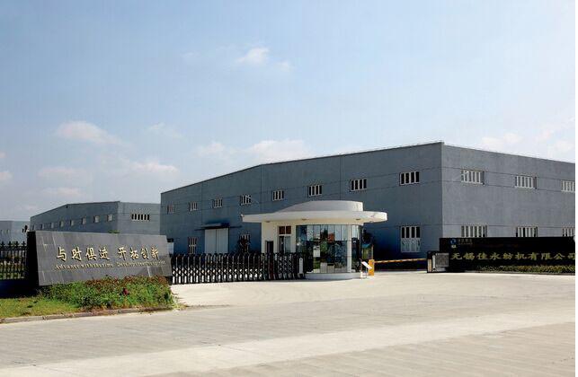 Geverifieerde leverancier in China: - Goodfore Tex Machinery Co.,Ltd