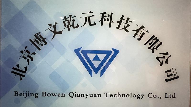 Verified China supplier - Beijing Bowen Qianyuan Technology Co., Ltd.