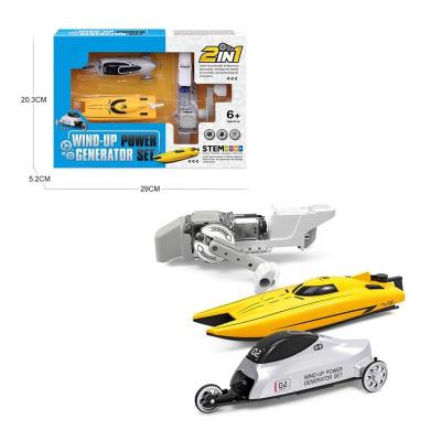 China DIY Toy Set Songrebo Children Educational STEM Experimental Science and Education Toys Two-in-One Hand-Cranked Generator Car and Boat for sale