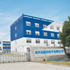 Verified China supplier - Taixing Hangjie Electronic Co., Ltd.