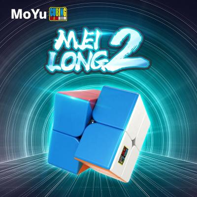 China Educational Toy MOYU meiLong 2X2 speed plastic magic puzzle cube kids educational toys for sale