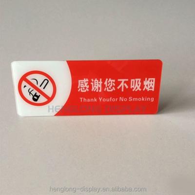 China Durable Warning Signage and Show No Smoking Office Cut Sign Acrylic Board for sale