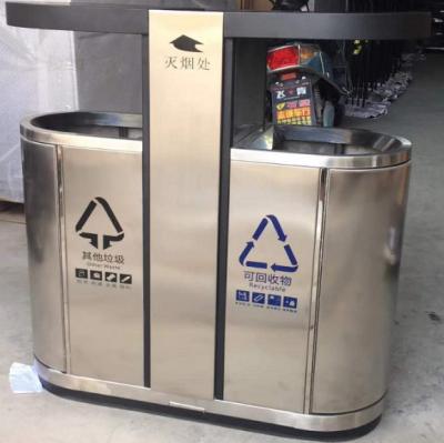 China Sustainable Recycling Bin Ashtray Trash Bin Outdoor Recycling Trash Can for sale