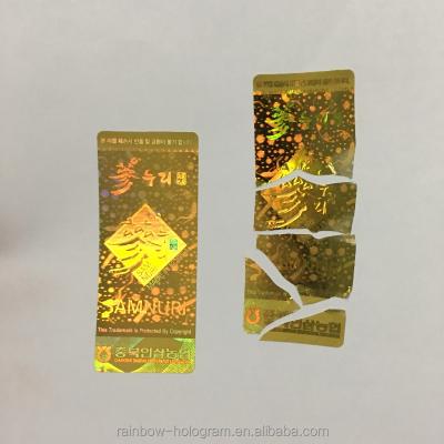 China Anti-Counterfeit Custom Laser Security 3D Hologram Fragile Label for sale