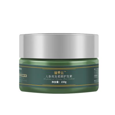 China Hair-Repairing Strong and tough hair conditioner reduce hair loss Moisturizes Scalp hair conditioner for sale