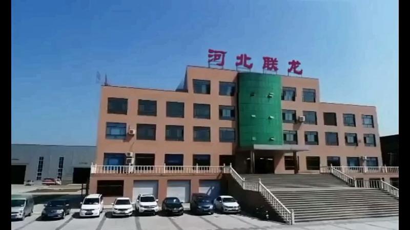 Verified China supplier - Hebei Lianlong Rubber & Plastic Technology Co., Ltd.