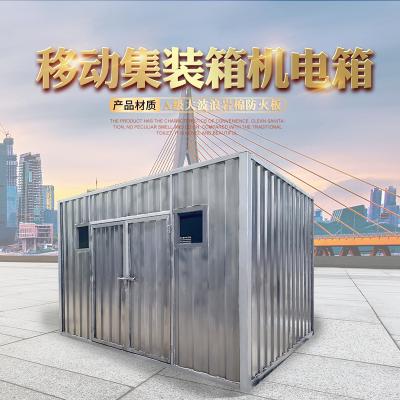 China High Quality Container Industrial Customized Electrical Box for sale