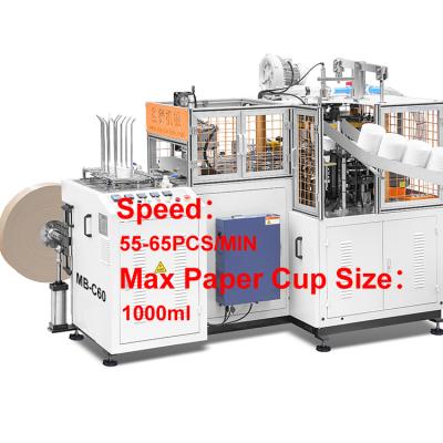 China MB-C60 Full Automatic Restaurant Biodegradable Paper Cup Making Machine Paper Bowl Food Container Making Machine for sale