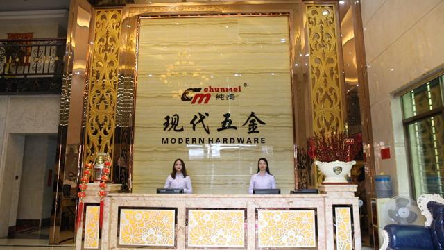 Verified China supplier - Gaoyao City Jinli Town Xiandai Hardware Manufactory