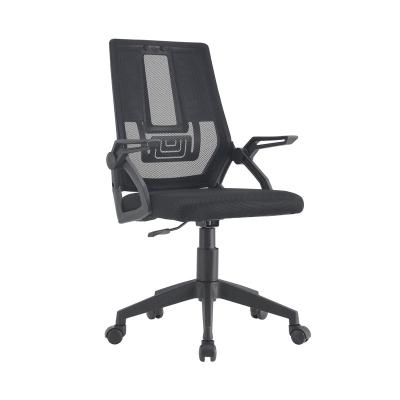 China High End Ergonomic Boss Mesh Office Chair Executive Work Computer Armchair Adjustable (Height) for sale