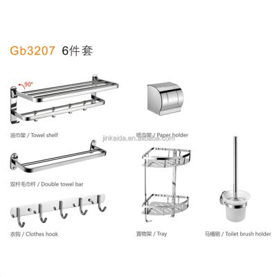 China Bathroom Accessory Bath Partition Material SUS304 Stainless Steel Bathroom Set for sale