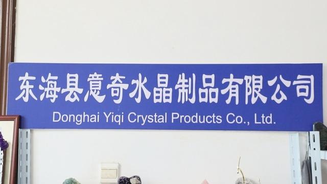 Verified China supplier - Donghai Yiqi Crystal Products Co., Ltd.