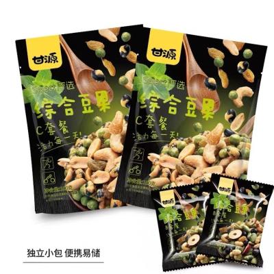 China High Quality Dried Whole Nuts 75 Grams Low Fat Healthy Green Food, High Quality Protein Snacks for sale