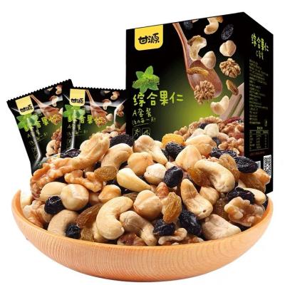 China Healthy Low Fat Snacks Package GAN YUAN Integrated Nuts 5 Grams Contains Cashew Hazelnut Blackcurrant Blueberries Leisure Food for sale