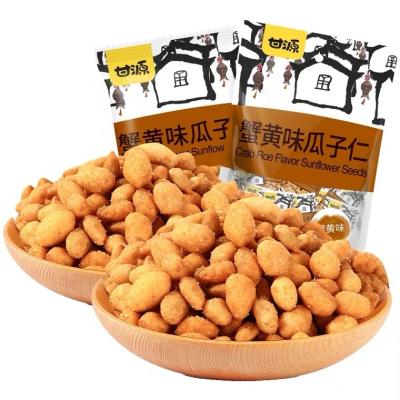 China Transport-Wholesale Melon Seed Melon Seed Kernel Snack Free Delicious Healthy Plumpy Nuts Fruits and Dried Nuts Crab Roe Flavor for sale