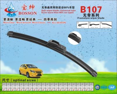 China U-HOOK factory direct sales wiper blade, auto parts for sale