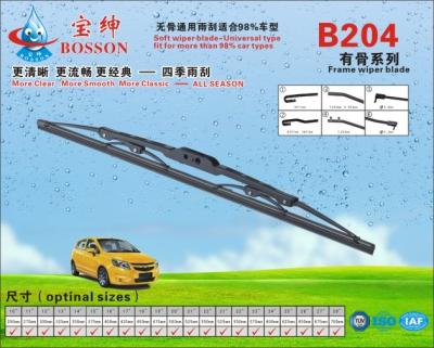 China Sight Silicone Frame Wiper Blade 18