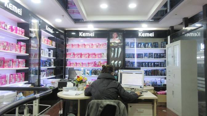 Verified China supplier - Yiwu Kemei Electric Appliances Co., Ltd.