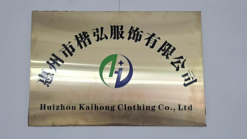 Verified China supplier - Huizhou Kaihong Clothing Co., Ltd.