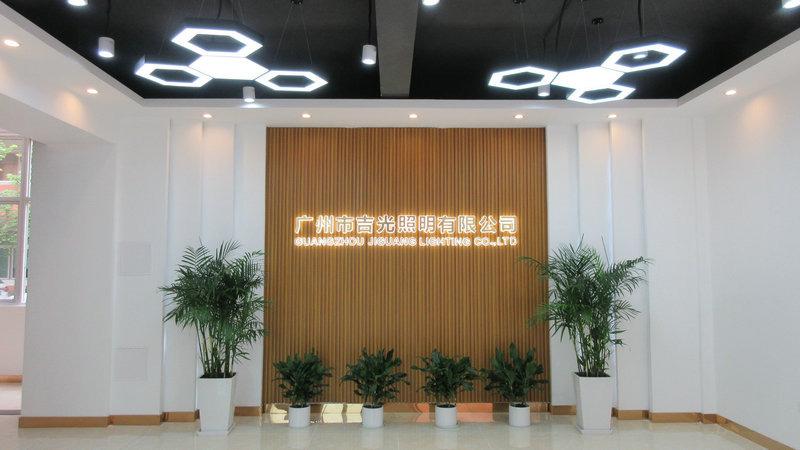 Verified China supplier - Guangzhou Jiguang Lighting Co., Ltd.