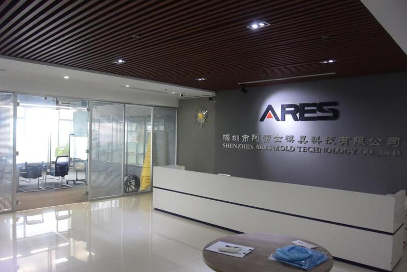 Verified China supplier - Shenzhen Ares Mold Technology Co., Ltd.